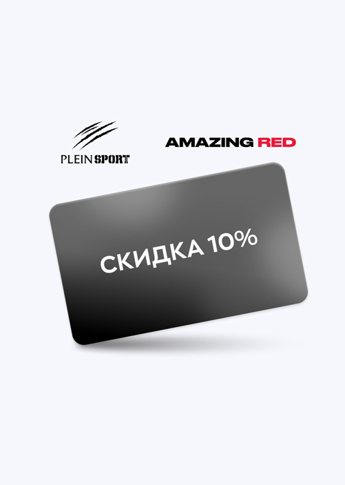 PLEIN SPORT и Amazing Red