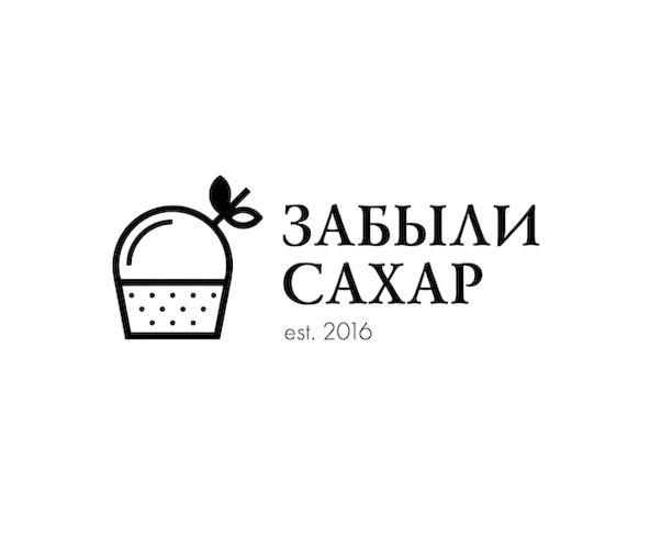 Забыли Сахар