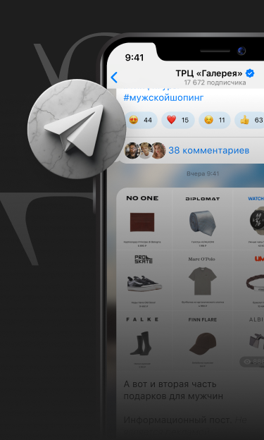 ПОДПИШИСЬ НА TELEGRAM-КАНАЛ