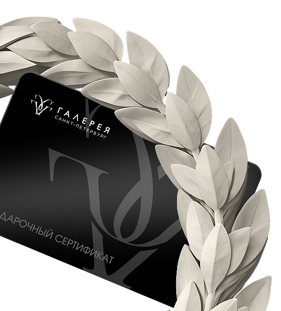 GALERIA GIFT CARD