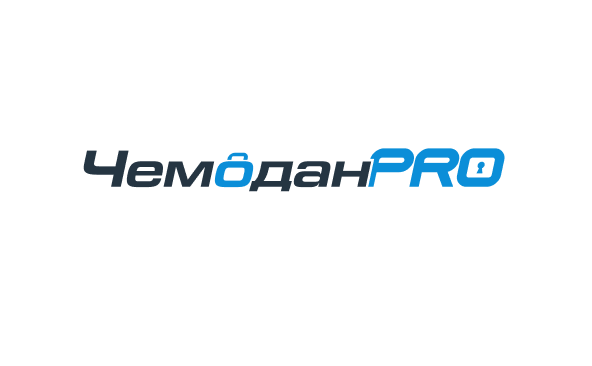 ЧемоданPRO