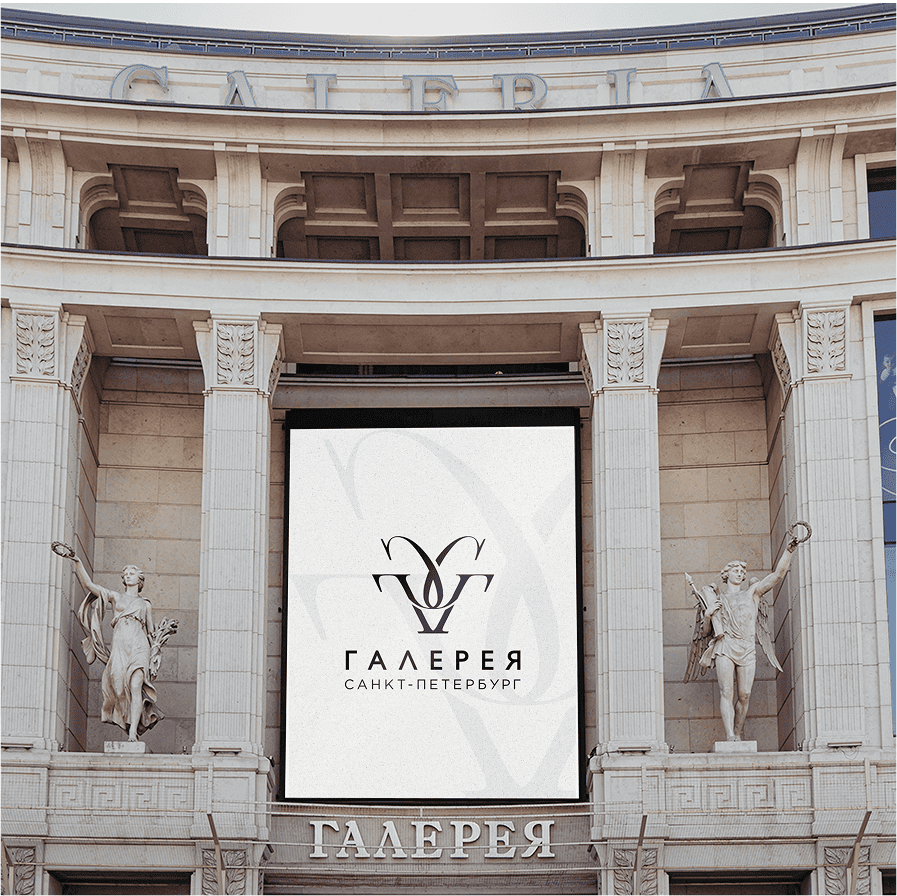 Галерея